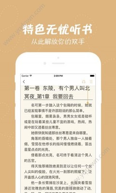 游艇会yth206官网首页